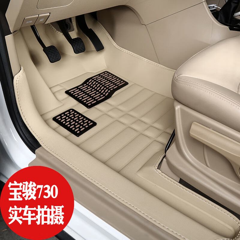 豫卓翔宝骏730脚垫加厚耐磨七座专用汽车地垫全包围前排宝骏730前排
