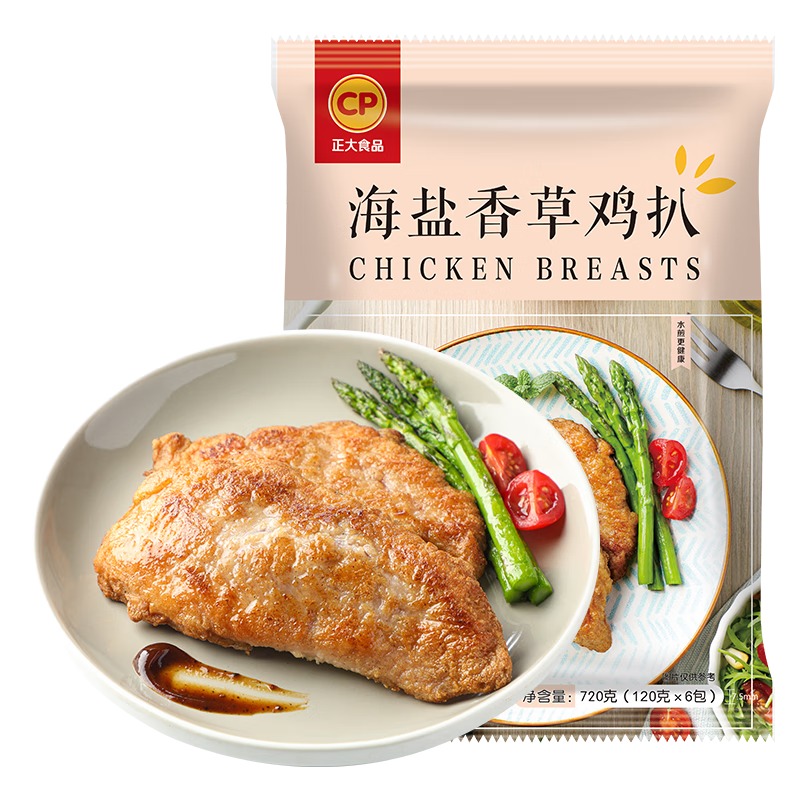 CP����ʳƷ������ݼ���1.44�� �䶳������ ���Ʒ���⺣�����ζ