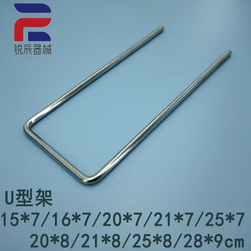 15*7cm/u型医用手术器械串