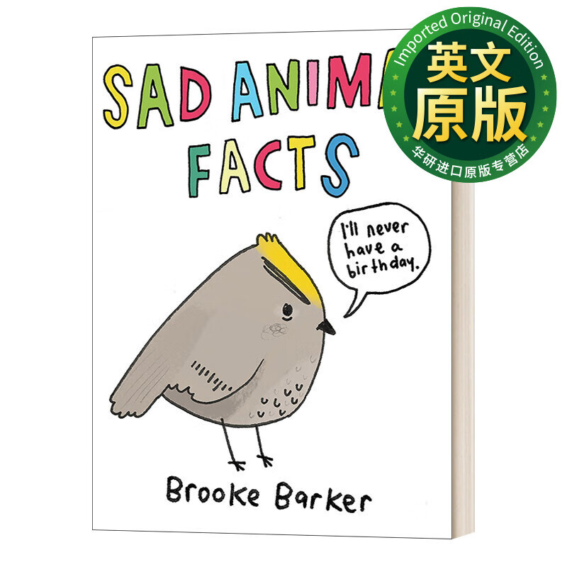 是我把你弄哭了吗 英文原版 sad animal facts 那些动物们的心酸冷