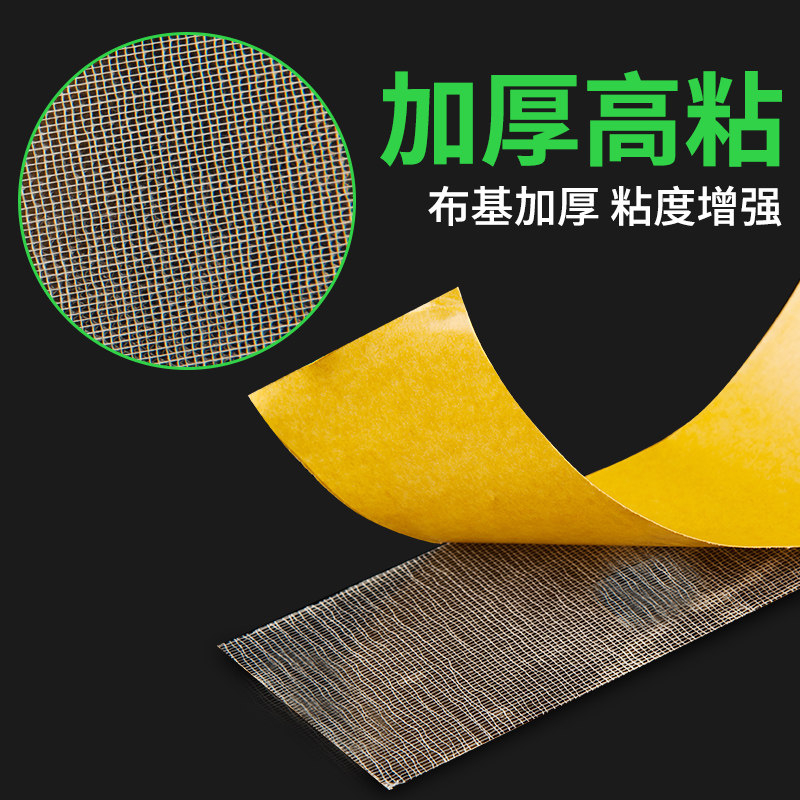 布基双面胶带强力高粘布贴无痕不残胶婚庆地毯胶贴春联粘气球海报 黄