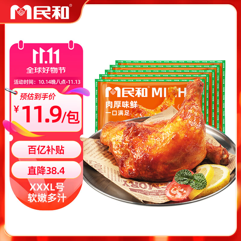 ���ը���¶�����ζ��ǹ��ս���������۶�֭����ը�����Ʒ220g *5 57.5Ԫ