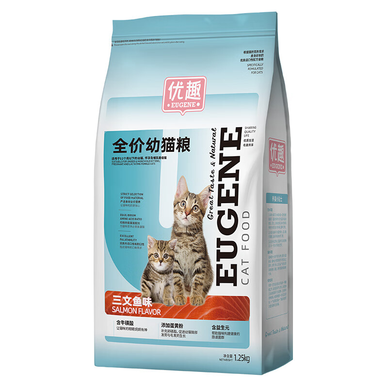 ��Ȥè����è���̸���������ͨ�øߵ���è��1.25kg ������1��װ��������ζ��è��18.5Ԫ