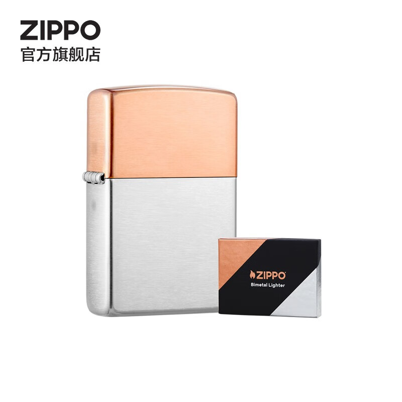 ZIPPO官方旗舰店正品煤油打火机zippo 追梦逐光收藏款 告白礼物送男友 逐光
