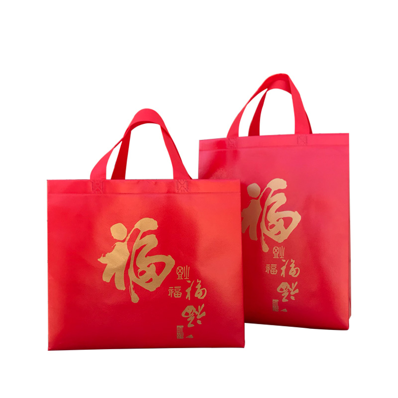 高档送礼袋子手提加厚覆膜礼品袋防水无纺布袋送礼回礼袋红色袋子