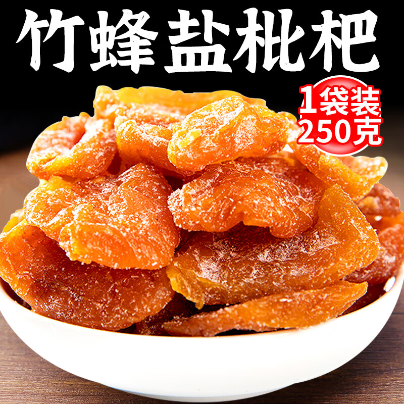 攀枝花的特产是什么「攀枝花的特产是什么野生动物」