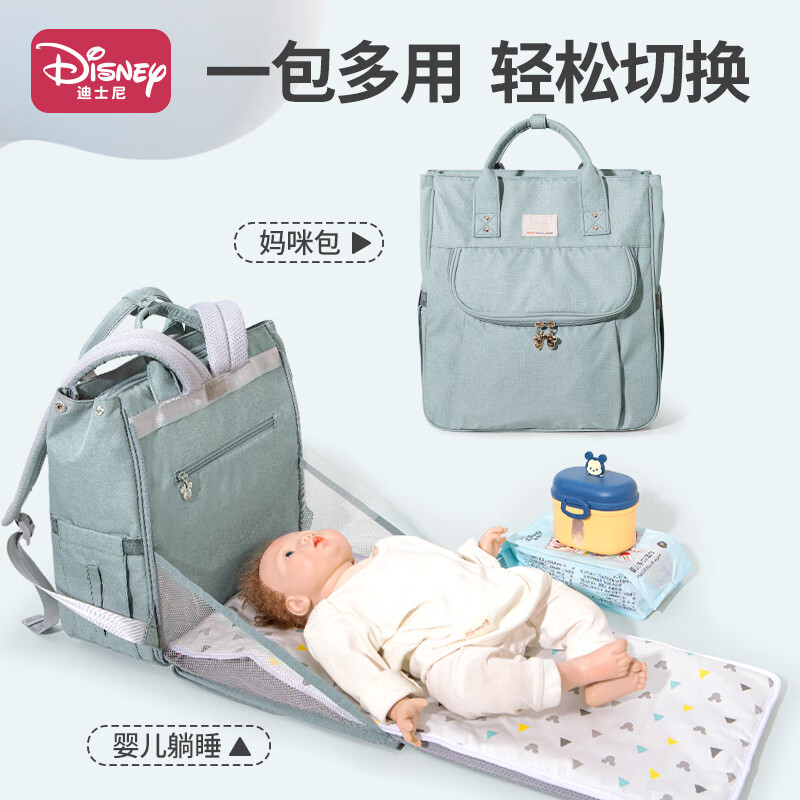 迪士尼妈咪包多功能婴儿床折叠母婴妈妈双肩背奶包大容量外出行遛娃包 简致蓝