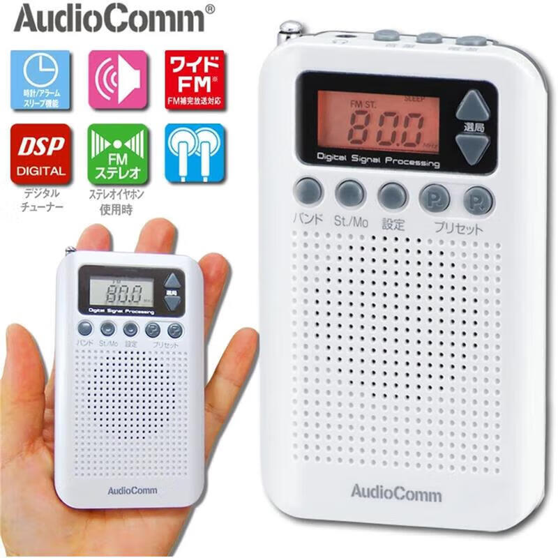 OHM【日本直邮】OHM欧姆电机FM\/AM迷你便携口袋式收音机 电池续航型 RAD-P350N-W【白色】