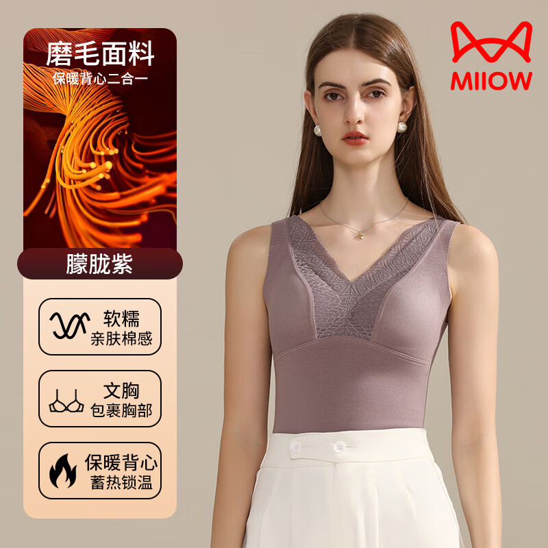 ���ڲ�����è�˱�ů����Ů�ﶬ���޺۴�������־������ڴ�Ůʿ������ů�� ������ M 224Ԫ��4��(��56Ԫ/��)