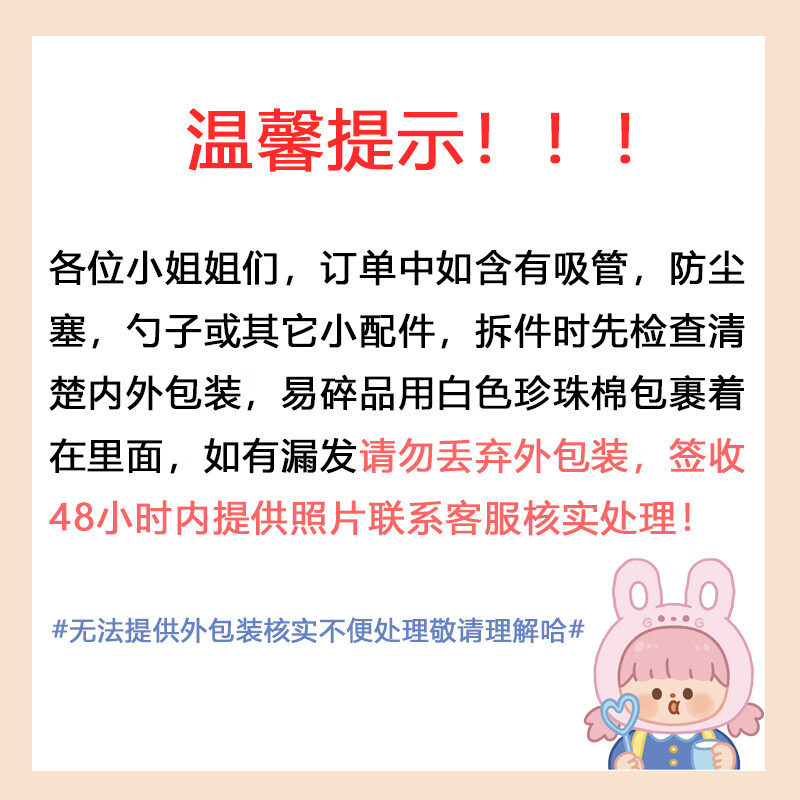 草莓玻璃杯女带勺陶瓷盖家用可爱小黄鸭吸管水杯燕麦杯 购前温馨提示