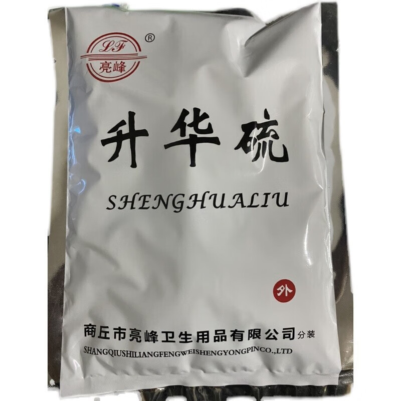 升华硫 硫磺粉农用家用皮肤痤疮外用泡脚粉养蜜蜂药硫磺粉果树种