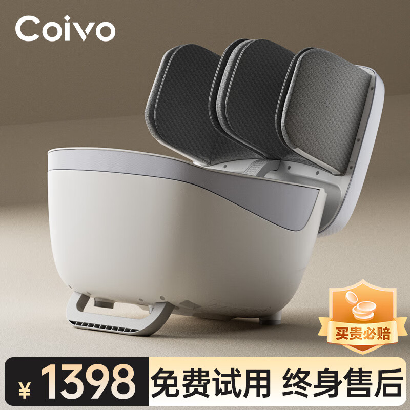 Coivo足疗机足底按摩器脚部足部按摩器脚底按摩脚机脚步腿部足疗按摩器按脚器按摩仪送老人长辈的礼物 臻雅白