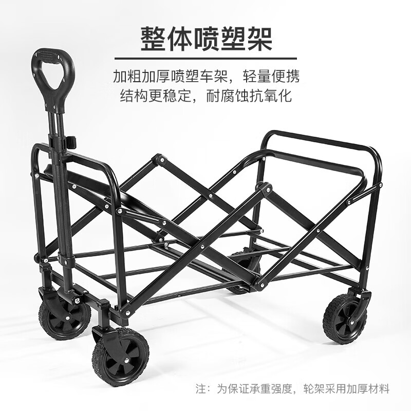 OFEIS露营车折叠推车户外露营儿童小推车营地车拉年货小拖车快递买菜车 【曜石黑】 150L 静音万向轮