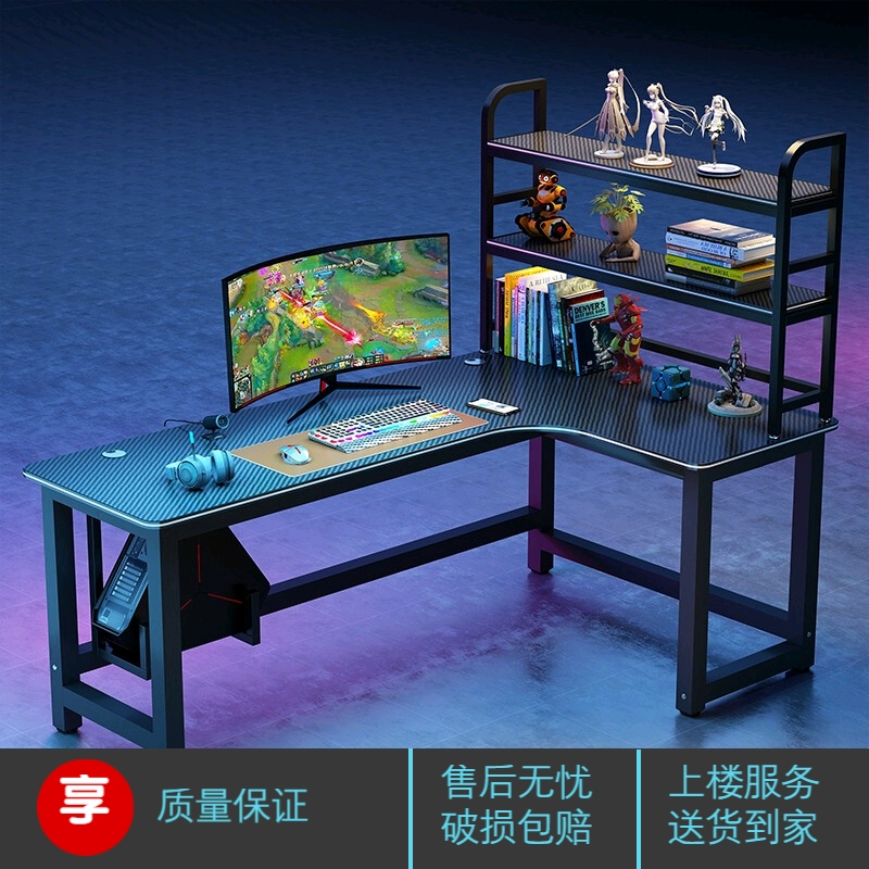 【MULIGER】电竞桌-价格历史走势、销量趋势分析及榜单推荐|电竞桌历史价格走势助手