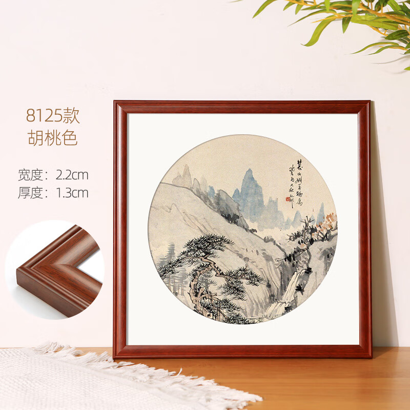 梓茈国画装裱画框挂墙实木相框50x50字画正方形剪纸十字绣外框架定制