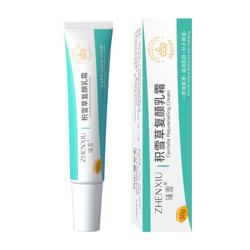 臻羞【好物优选】维A酸软膏尿素维E乳 30g支 臻羞积雪草复颜乳霜