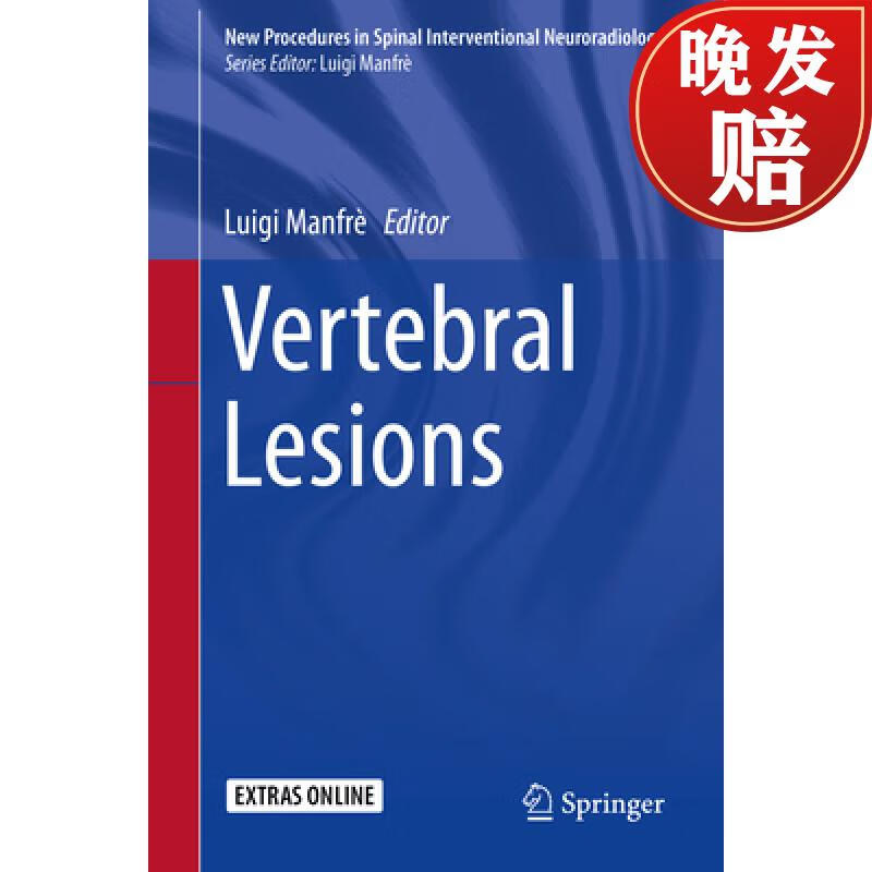 【4周达】vertebral lesions
