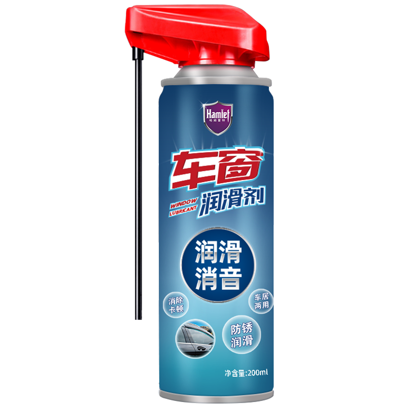 哈姆雷特車(chē)窗潤滑劑汽車(chē)潤滑脂升降窗電動(dòng)天窗軌道潤滑油門(mén)鎖消除噪音異響