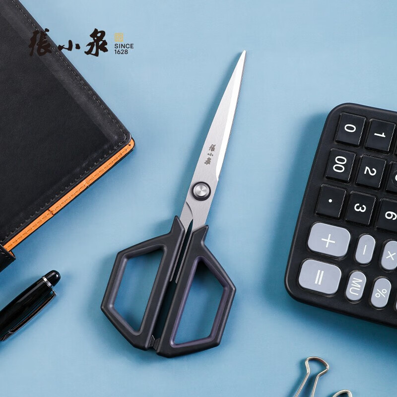张小泉办公剪 不锈钢家用剪刀美工剪刀手工裁纸小剪子尖头剪纸剪文具