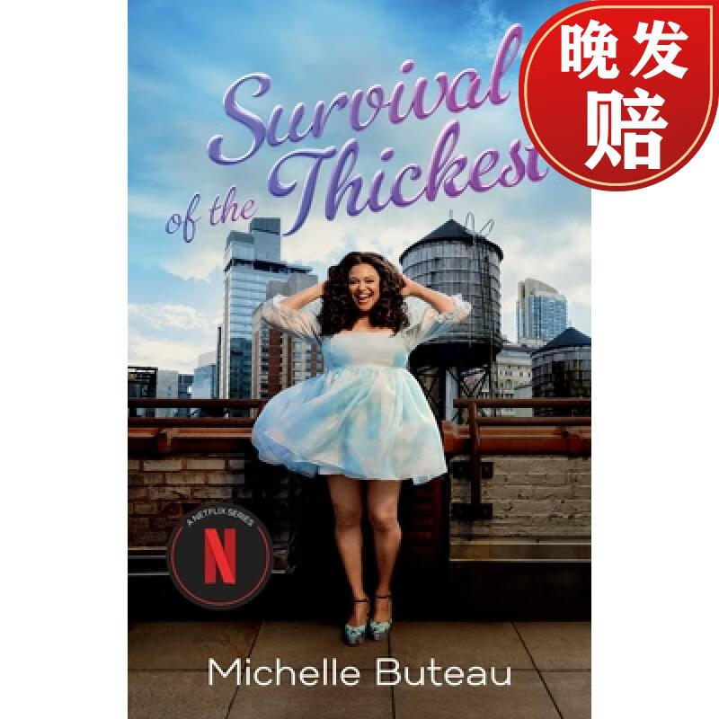 【4周达】survival of the thickest: essays