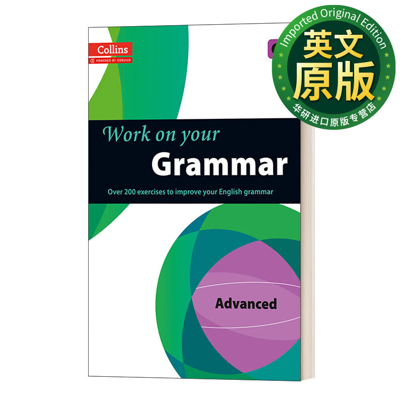 英文原版 Work on your Grammar C1 Advanced 柯林斯英语语法训练 高级 英文版 进口英语原版书籍