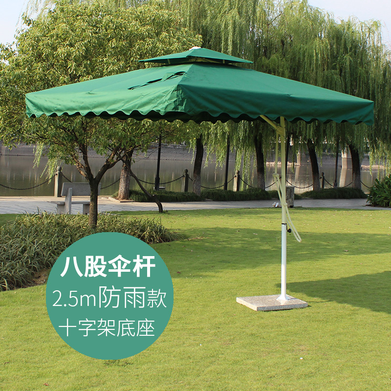 hengtong power 户外遮阳伞遮阳篷帐篷遮阳伞折叠广告