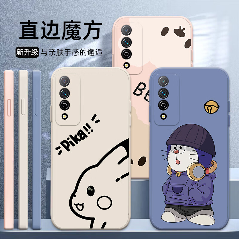 汉牌 适用于华为智选 NZONE S7Pro手机壳SP200保护套防摔男女潮款简约全包卡通软壳 古董白-侧脸皮卡+硅胶手绳