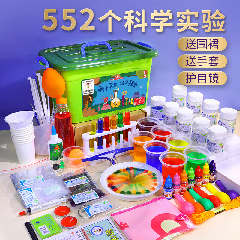 娃娃博士科學(xué)實(shí)驗(yàn)套裝小學(xué)生化學(xué)課5-14歲兒童玩具男女孩開(kāi)學(xué)節(jié)日生日禮物
