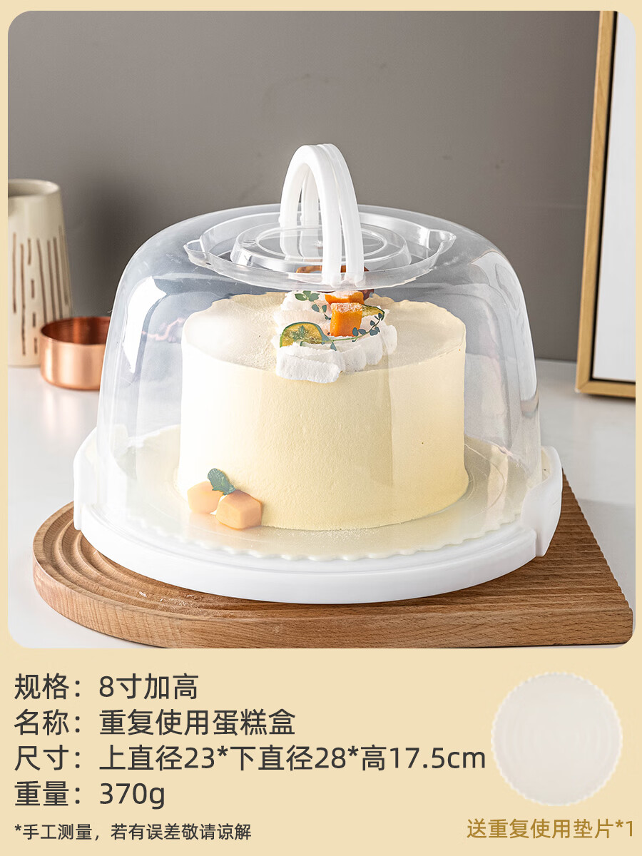 8加高12生日家用冰箱保存手提便携包装盒子烘焙 19个 8寸白色加高蛋糕