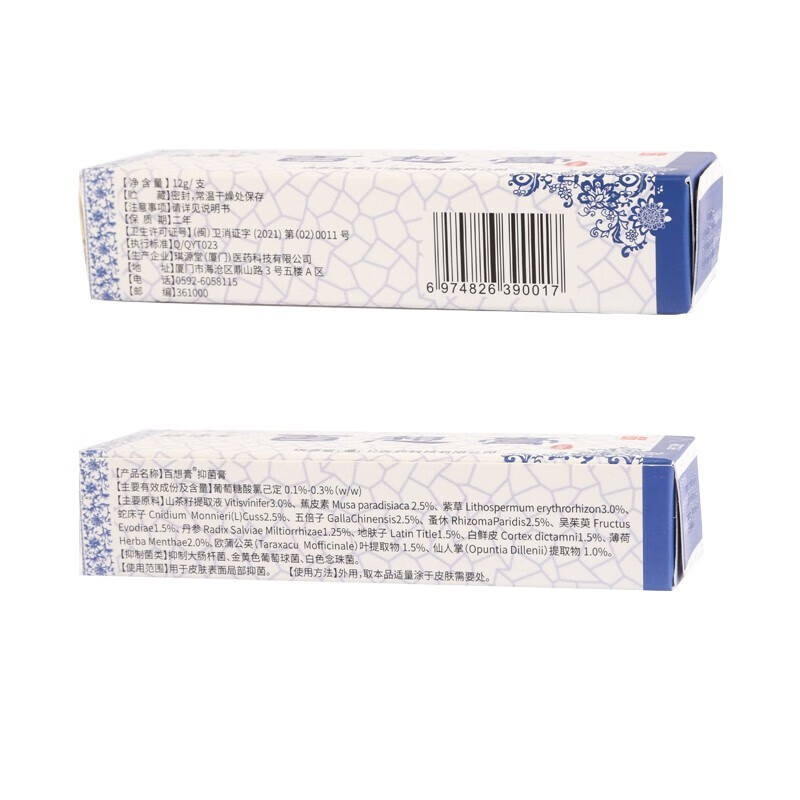 琪源堂琪源堂 百想膏成人型 12g 1盒