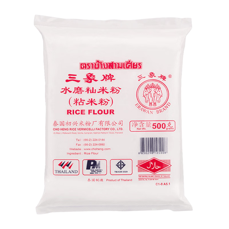 ERAWAN 三象牌 三象水磨籼米粉(粘米粉) 肠粉专用粉 年糕萝卜糕原料 500g 泰国进口