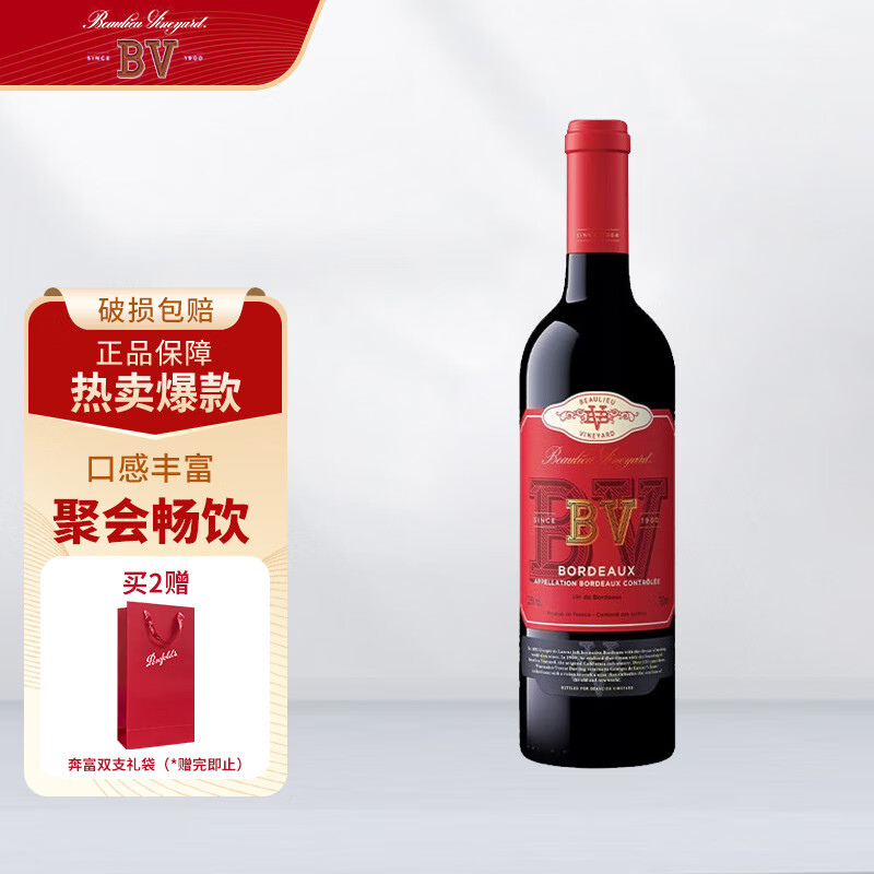 璞立酒庄波尔多混酿红葡萄酒 原瓶进口 750ml*6整箱装