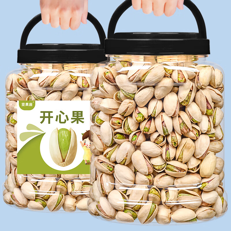 纳嘉新实惠简装本色大颗粒开心果净重1000g散装2斤原色坚果整箱5斤