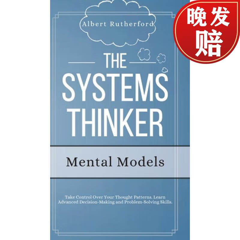 【4周达】the systems thinker - mental models: take control over