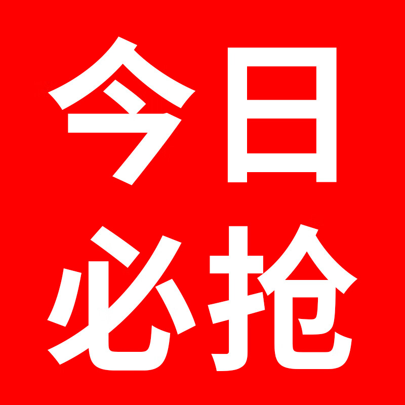 zoci毽子运动专用毽球踢毽子儿童小学生键子耐踢比赛大白健踺腱子 如