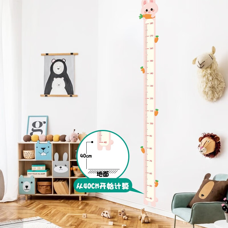 可爱卡通宝宝测量身高贴纸儿童房装饰测量仪尺墙贴自粘 兔子【身高贴