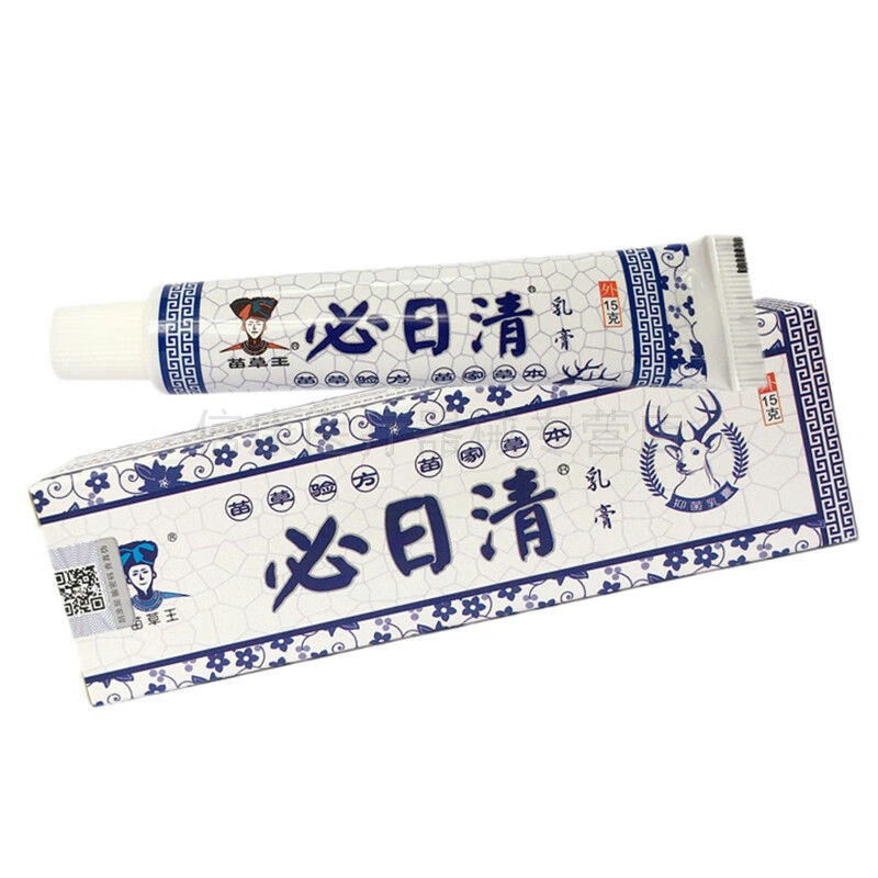 【买2發3】苗草王必日清乳膏15g皮肤瘙痒外用必日清