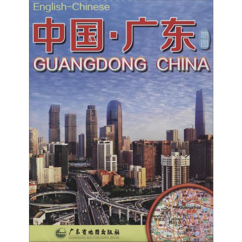 中国·广东地图
