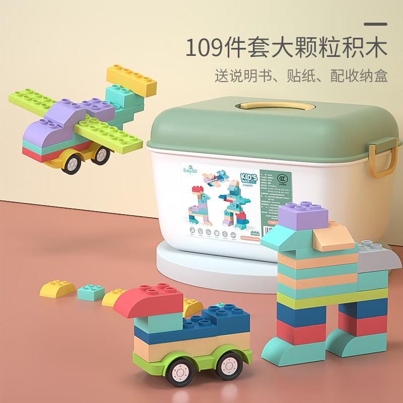 京东布质软胶积木如何查看历史价格|布质软胶积木价格历史