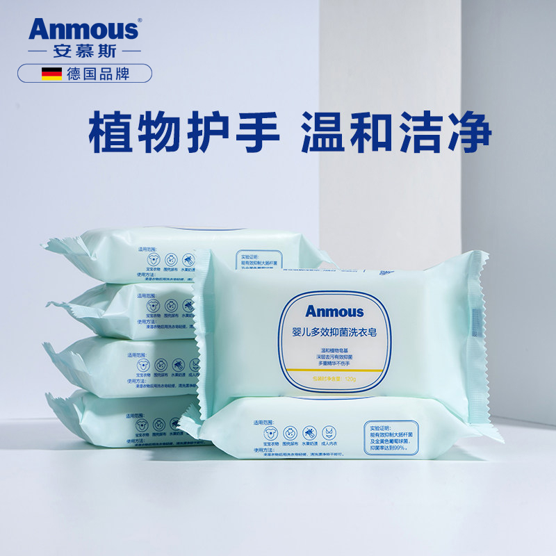 京东母婴玩具 2020-07-26 - 第14张  | 最新购物优惠券