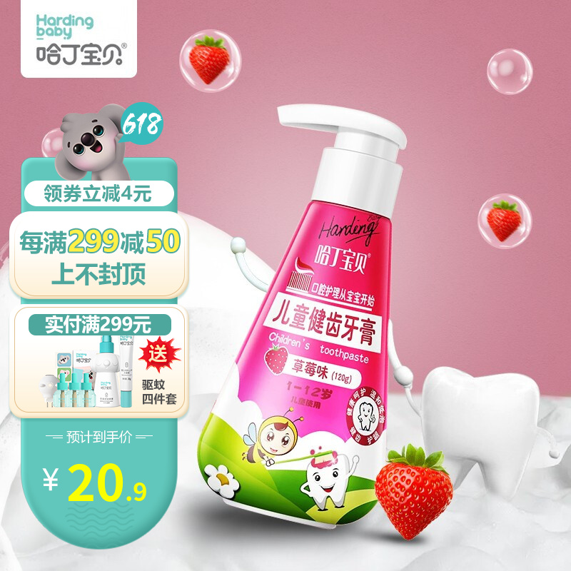 京东精选卖场 2022-06-09 - 第22张 | 最新购物优惠券 京东精选卖场 2022-06-09 - 第22张 | 最新购物优惠券