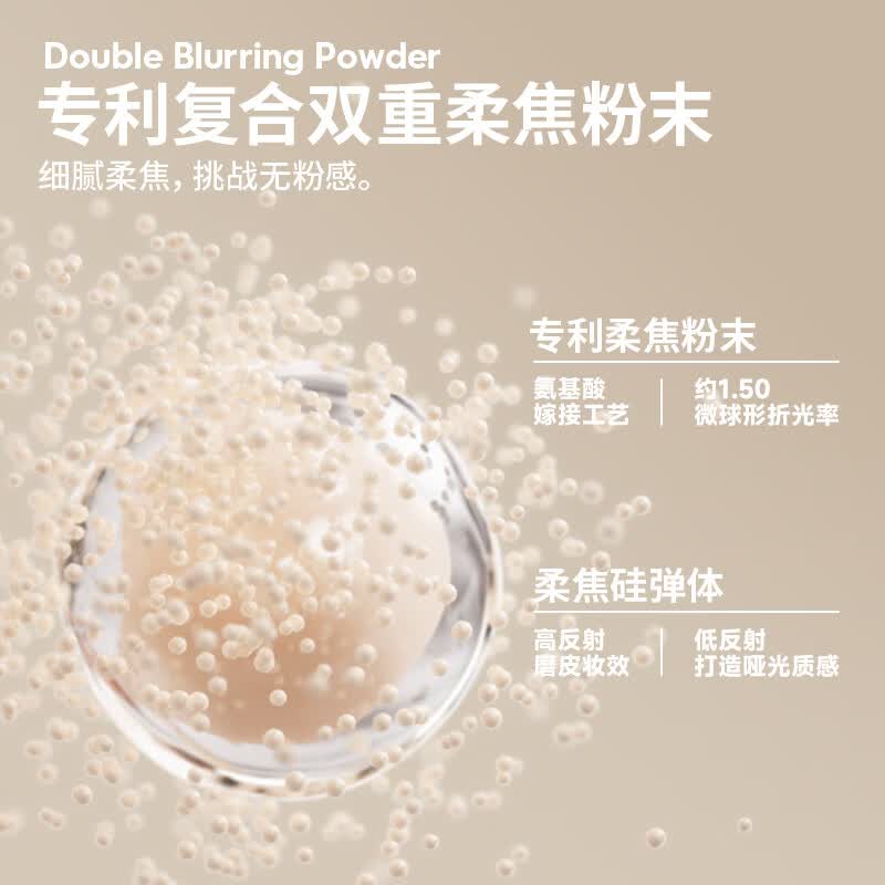 玛丽黛佳野藤柔焦持妆中样 粉饼磨皮大王隐形毛孔定妆遮瑕520礼物 W01黄一白 均匀遮瑕提亮 中样 5g