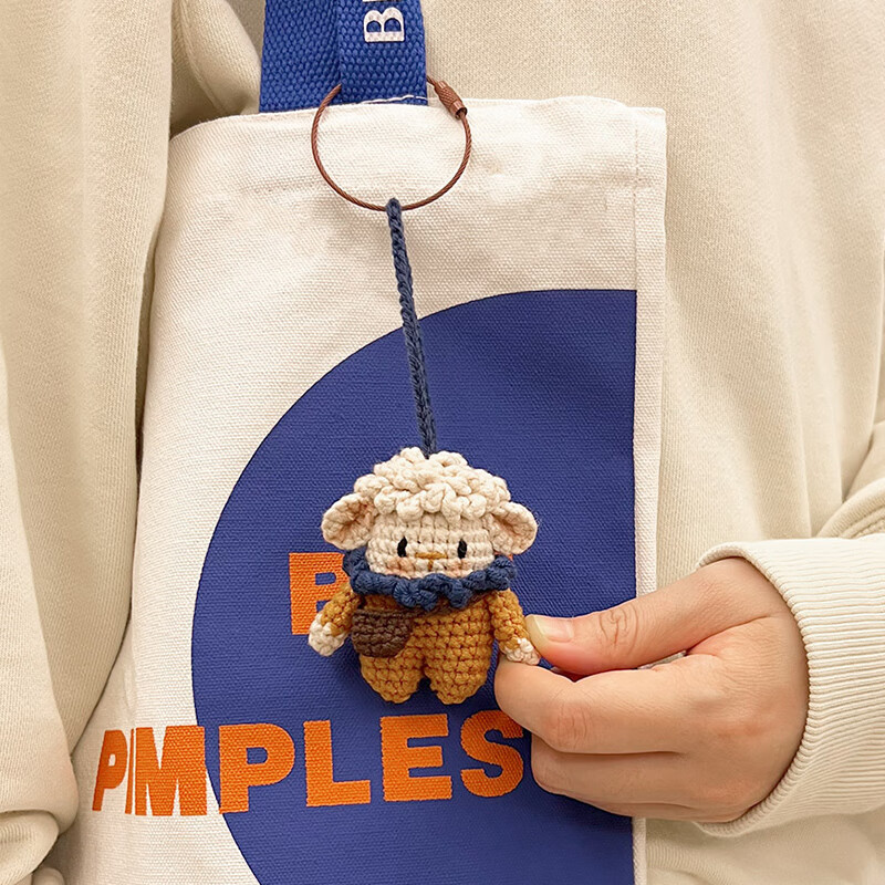 【蓝可爱羊材料包】工具 钥匙圈