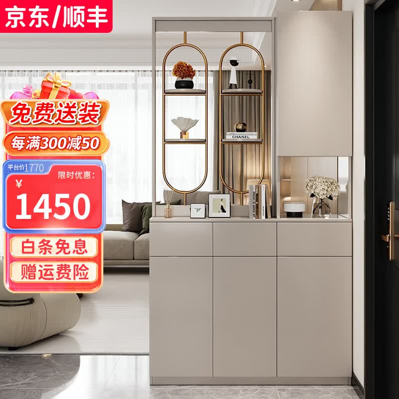 欧伯格【包安装】入户玄关柜屏风客厅储物隔断现代简约门口鞋柜屏风隔断 香槟色【1.0米】使用感如何?