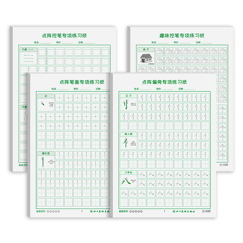 绍泽文化品牌学生文具价格历史走势及口碑评测