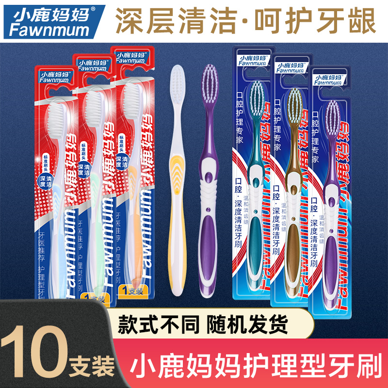 手机京东怎么看牙刷历史价格走势|牙刷价格比较