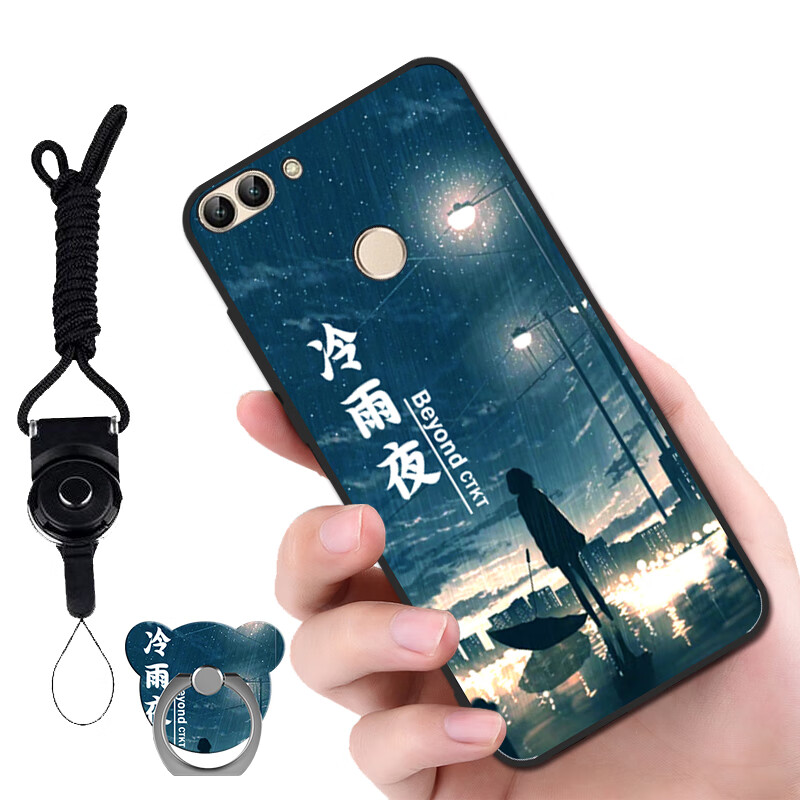 唯美纳 华为fla一tl10手机壳畅享8plus卡通fla-al10防摔软套畅想八