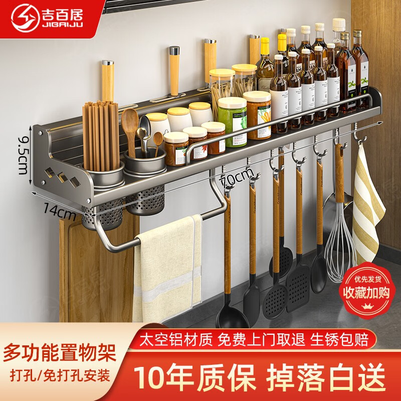 可以查询多功能置物架历史价格的网站|多功能置物架价格走势图