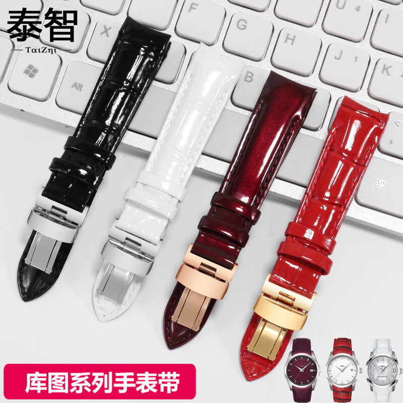 真皮手表带代用天梭表带1853库图T035表带女真皮表带配件T035210A牛皮手表链 酒红色--银扣 18mm