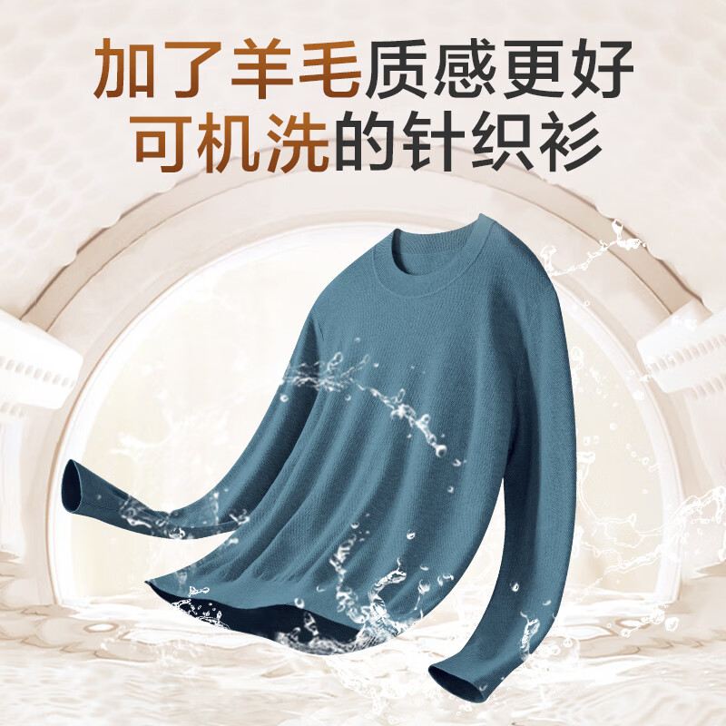 �������� ë����֯���� �ﶬ�������б�ů��ë�����  64.5Ԫ